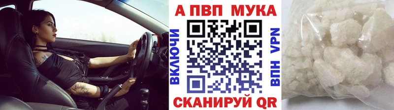 А ПВП Соль Киренск