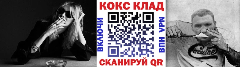 Cocaine Колумбийский МЕГА ссылки Киренск