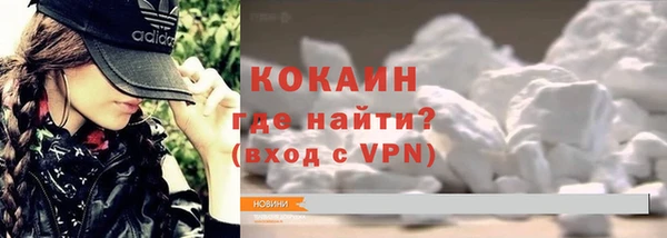 героин Абаза