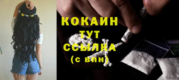jwh Абдулино