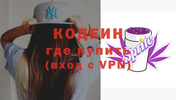 героин Абаза