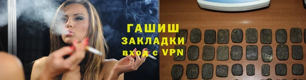 героин Абаза