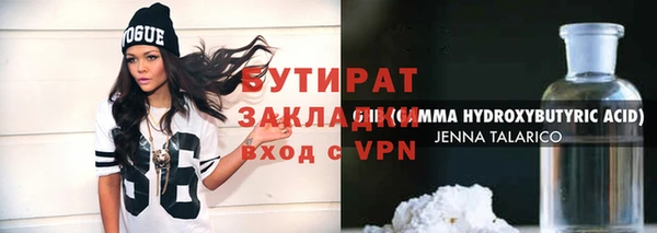 героин Абаза