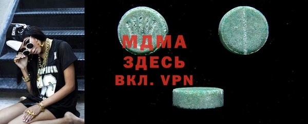 соль ск Абинск