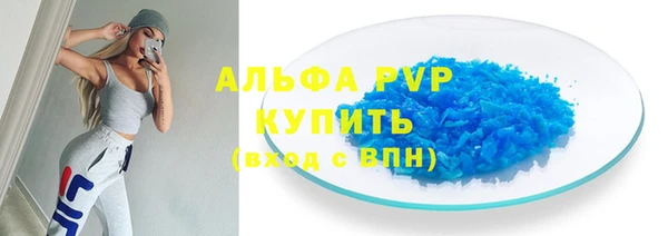 jwh Абдулино