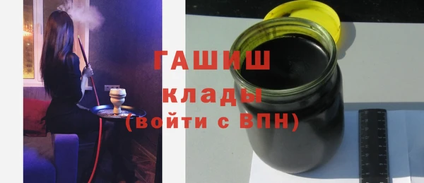соль ск Абинск