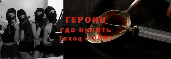 соль ск Абинск