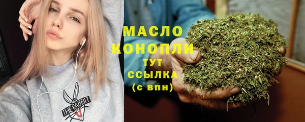 соль ск Абинск