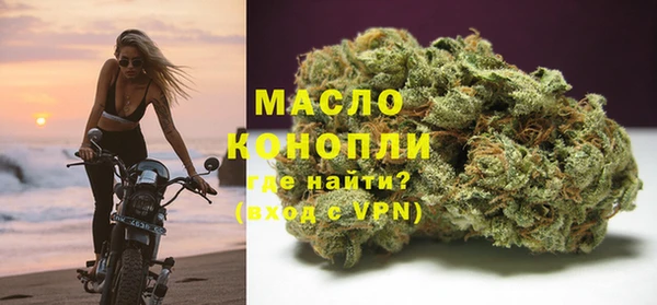 соль ск Абинск