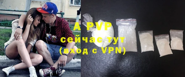 героин Абаза