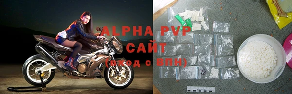 героин Абаза