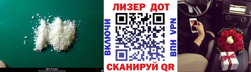 ЛСД экстази ecstasy Киренск