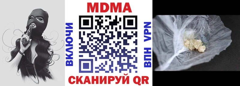 МДМА кристаллы  Киренск 