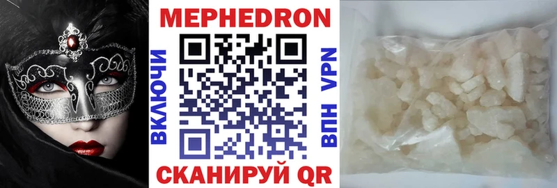 hydra зеркало Киренск МЕФ кристаллы где можно купить