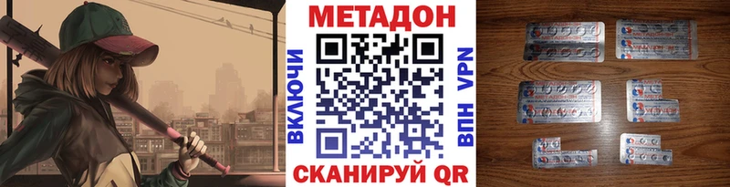 наркота  Киренск  Метадон methadone 