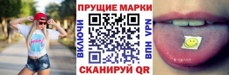 Марки NBOMe 1,5мг  Киренск 