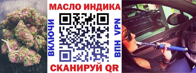 Дистиллят ТГК концентрат мега зеркало Киренск