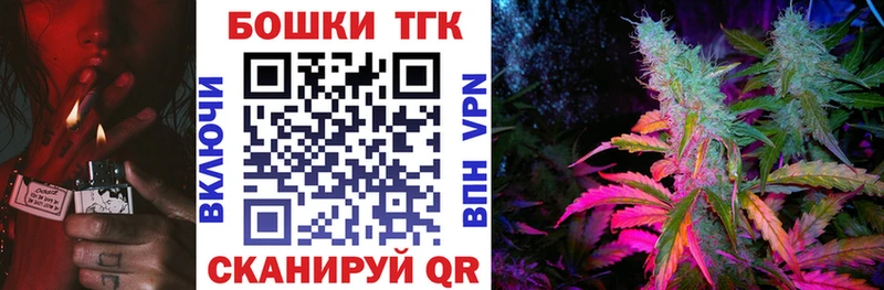 Каннабис семена  Киренск 